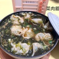 可能是港式點心、拉麵、粥和顯示的文字是「 n 親」的圖像