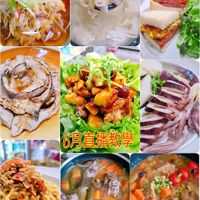 可能是麵、火鍋、豆腐和顯示的文字是「セイ 上康 6月直播教學」的圖像