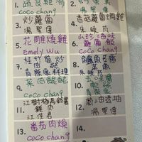 可能是文字的圖像