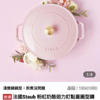 可能是文字的圖像