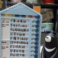 可能是兒童玩具和文字的圖像