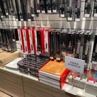 可能是刀和文字的圖像
