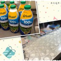 可能是飲料和顯示的文字是「 nleaf Fernleat Ofemile Fernleaf 100% 丹尼手作• 中尼手作•必屬佳作 必屬佳作 2 pdUs Fernleat CL 100% % OFernleaf holeM 100% 100% % Whole Danny. 」的圖像