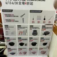 可能是刀和文字的圖像