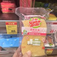 可能是文字的圖像