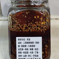 可能是顯示的文字是「保存方式: 保存方式:常溫 常溫 成份:二莉條辣椒乾、花椒、 花椒、 成份: 二菊條辣椒乾 薑、 、甜苗香、 薑、甜苗香、八角苗香、 、八角苗香、 白芝麻、肉桂、良薑、白芷、 良薑· 白芷、 白芝麻 肉桂 草果· 肉豆蔻 草果、肉豆蔻、大蒜、丁香、 大蒜 丁香、 玫然、 我然 玫然、山奈、砂仁、芥花油 山奈、 砂仁 芥花油 製造日期: 製造日期:114年5月2日」的圖像