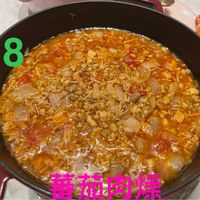可能是豆腐和顯示的文字是「 8 蕃 白月 茄肉燥」的圖像
