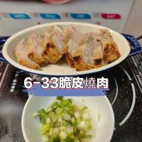 可能是顯示的文字是「 WED WEDTHU T 无 六SAT THU 購勿開類 6-33脆皮燒肉 6- vivo X70 Pro+ Pro+IZEISS ZEISS 2025/06/11 18:35 」的圖像