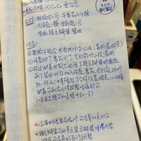 可能是日記、票根和文字的圖像