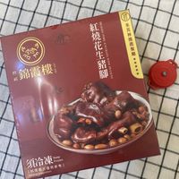 可能是巧克力棒和文字的圖像