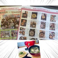 可能是文字的圖像