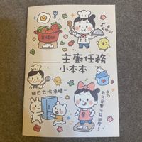 可能是文字的插圖