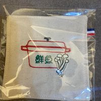 可能是顯示的文字是「鮮色」的圖像