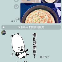 可能是‎顯示的文字是「 ‎<1女兒 <1 女兒 春 中部通報 월 I, 已讀 晚上7：17 以下為尚未閱讀的訊息 嚇 到 頭 變 ا 長 了 晚上7：27 晚上 7:27 太ケーか 太今一花了吧 了吧 太 י-ל 晚上7：27‎ 」‎的圖像