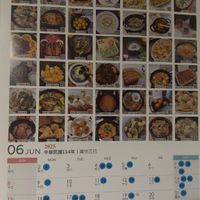 可能是炒麵和顯示的文字是「 06JUN 中華民國114年歳次乙日 中華日 06 JUN 2025 中華民國114年 國114年 農次乙已 SUN MON TUE 精六 か七 WED 3. 初八 THU 税九 FRO 9 ご様 10 十五 15 12 13 ロー 1二 14 18 本 19 없성 甘用 23 廿八 3200 24 甘丸 20 甘质 滿 25 六月 ল 26 福方 30 初六 27 208 」的圖像