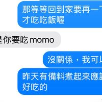 可能是顯示的文字是「那等等回到家要再一下下 才吃吃飯喔 還是你要吃 momo 沒關係, 關係,我可以煮 我可以煮 昨天有備料煮起來應該蠻 好吃的」的圖像