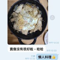 可能是‎豆腐和‎顯示的文字是「‎佳君姊~這個好讚！ 佳君姊， ！好 好吃喔 中午12：21 中午 12:21 تَ 中午12：22 12:22 中午 賣像沒有很好啦， 責像沒有很好啦，哈哈#年12 哈哈 中午 中午12：22 12:22 中午12：22 年1222懶人料理。 已讀 懶人料理 但超好吃又方便，然 然後 只要洗一個鍋子 已讀 中午12：22 中午 12:22 我是這方面的天才‎」‎‎ 的圖像