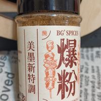 可能是顯示的文字是「 S ማማ 酸 BG'SPICES BG SPICES 美 墨 新 爆 特 調 革粉 20th 洁口 沾/ BORN FOR COOKTN adimirad र् ge I Uo UIDL กจน woлa 」的圖像