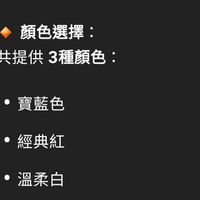 可能是顯示的文字是「觀 感」的圖像