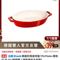 可能是文字的圖像