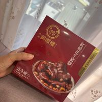 可能是龍眼和文字的圖像