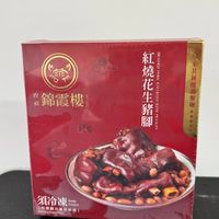 可能是文字的圖像