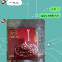 可能是‎巧克力棒和‎顯示的文字是「‎今天 爸爸 已讀 下午1：27 下单2豬腳有收到了嗎 :27 下午 豬腳有收到了嗎 中午收到了下午1：3 下午 下午1：34 中午收到了 下午1：34 在已讀好喔 已讀 好喔 下午6贴爸爸你拍照給我看 已讀 下午6004 爸爸你拍照給我看 二錦霞樓 紅 我 腳 焼 花 生 豬 ب 須冷凍 下午8:49 已讀 下午8:49 下生記讀好的 好的‎」‎‎ 的圖像