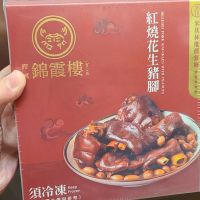 可能是文字的圖像