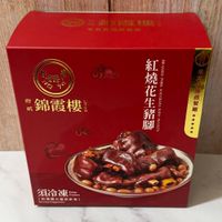 可能是文字的圖像