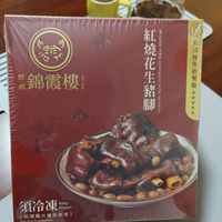 可能是‎龍眼和‎顯示的文字是「 ‎නිීබා ふ泉 2日 1 م 地 無錦霞樓會 天沢 米 其 林 推 薦 餐 摩 품 花 ANRA KNN 生 燒 紅 亥女 Tm 拍 腳 ဟ * おの 須冷凍 Keep Frozen 【料理圖片僅供參考] ServingSuggestion Ser ng Suggestion‎ 」‎‎ 的圖像