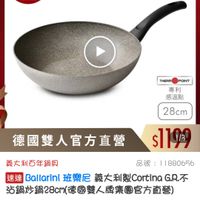 可能是文字的圖像