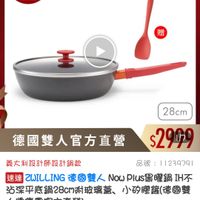 可能是文字的圖像