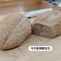 可能是法式長棍麵包、黑麥麵包和顯示的文字是「今天是烤歐包日」的圖像