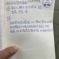 可能是票根、日記和文字的圖像
