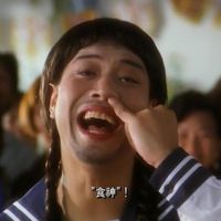 可能是 3 個人和顯示的文字是「 AAPiG 高清翡翠 “食神”！ 」的圖像
