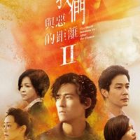 可能是 5 個人和文字的圖像
