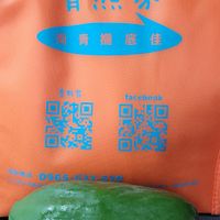 可能是食物和文字的圖像