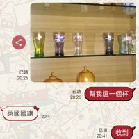 可能是顯示的文字是「 < Malk Hollokifa KnЛ 已讀 20:26 200 20:26 已讀幫我選一個杯 已讀 幫我選一個杯 英國國旗 20:41 已讀收到 已讀 收到 20:41 」的圖像