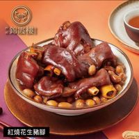 可能是文字的圖像