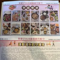 可能是拉麵和文字的圖像