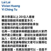 可能是顯示的文字是「 11:07 95 我愛Staub籌鐵鍋 我愛 Staub 錦鐵鍋 Candice CandiceChang@木頭鍋墊（抽五 Chang 木頭鍋墊 （抽五 位） 林參寶 Cynthia Lu Lai LaiLai Lai VivianHuang Vivian Huang Yi YiChing Ching Tи 再次恭喜以上20位入選者 曬圖活動越來越豐富多元， 歡迎每位新社友隨時都能參加 社團提供的暖心超值好禮 也再一次感謝參與晒圖活動的大家們 我們是公開社團， 我們是公開社團，歡迎社友機請同好 歡迎社友邀請同好 加入， 任何人都可以來按讚， 但是我 們還是希望讓每個貼文者可以獲得社 團成員的認同與喜愛。 溫馨提醒， 找親友按讚可以， 溫馨提醒，找親友按讚可以，但是不 但是不 要特別去找大量按讚的網友， 趣味為 主， 每個人都很認真的煮料理跟貼 文， 文，一旦發起成員素味平生的網友來 按讚， 大家會跟著緊張與模仿 失去 了本來的本意， 和和氣氣， 開開心心 PM n 影片 Marketplace 社藤 通知 功能表」的圖像
