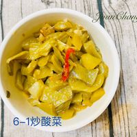 可能是顯示的文字是「 goan van Chang 6-1炒酸菜」的圖像