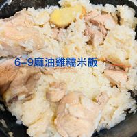 可能是粥和文字的圖像