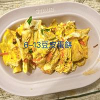 可能是豆腐、義大利麵和顯示的文字是「 STAUB 6-13豆皮蛋餅」的圖像