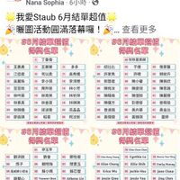 可能是文字的圖像