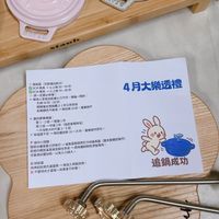 可能是文字的圖像