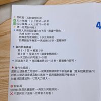 可能是顯示的文字是「蛋糕篇 （瓦斯爐加熱法） 3Cm 模具→火上焼50-60 60秒 6CM模具→火上焼70-80秒 6CM 請一定要計時哦！ 每個人家裡瓦斯爐火力不同 每個人家裡瓦斯爐 建議一開始： 先焼50秒 先燒50秒（3CM） (3CM) 輕輕蓋在蛋糕體上1秒立刻拿起 如果顔色不夠深→再加燒10秒 再加燒 重複操作 4 益的節奏建議： 第1、2個→輕蓋1秒 第3個→停留2秒 停留2秒（溫度會略降低 （溫度會略降低） 一次加熱大約可蓋3-5個 若溫度不足→再回爐加熱10-15秒， 再回爐加熱 10-15秒 重複操作即可。 若溫度不足- 操作小提醒： 蛋端出贈後要立即絕的→成國蛋糕請妈知冷的後再道(提夫時 蛋糕出爐後要立即絡印→ 取風蛋糕請倒扣冷卻後再蓋 （還未脫模前操作） 若路印模因溫度過高黏住表皮→ 若洛印模因溫度過高黏住表皮→請用鐘別同随消後再用， 請用鐵刷刷乾淨後再用， 勿直接回爐加熱， 勿直接回爐加熱，以免火力過大。 以免火力過大。 餅乾篇 共烤前就需先蓋圖案→再放力 烘送考前就需先蓋圖案→再放入烤摘烘烤 再放入烤箱烘烤。 ×不要烤完才蓋喔~效果會不好看！ 」的圖像