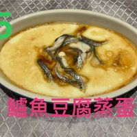 可能是粥和顯示的文字是「 5 熊魚豆腐蒸蛋 黄 ព 熊魚豆」的圖像
