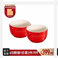 可能是文字的圖像