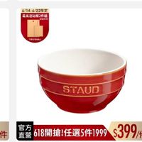 可能是顯示的文字是「 6/14- 6/14-6/22限定 最高送酷板2件組 I 不要取産光象上 STAUD 件 官方 重楼618開搶!任選5件1999 က 618開搶！ 任選5件1999 $399/ 直營」的圖像